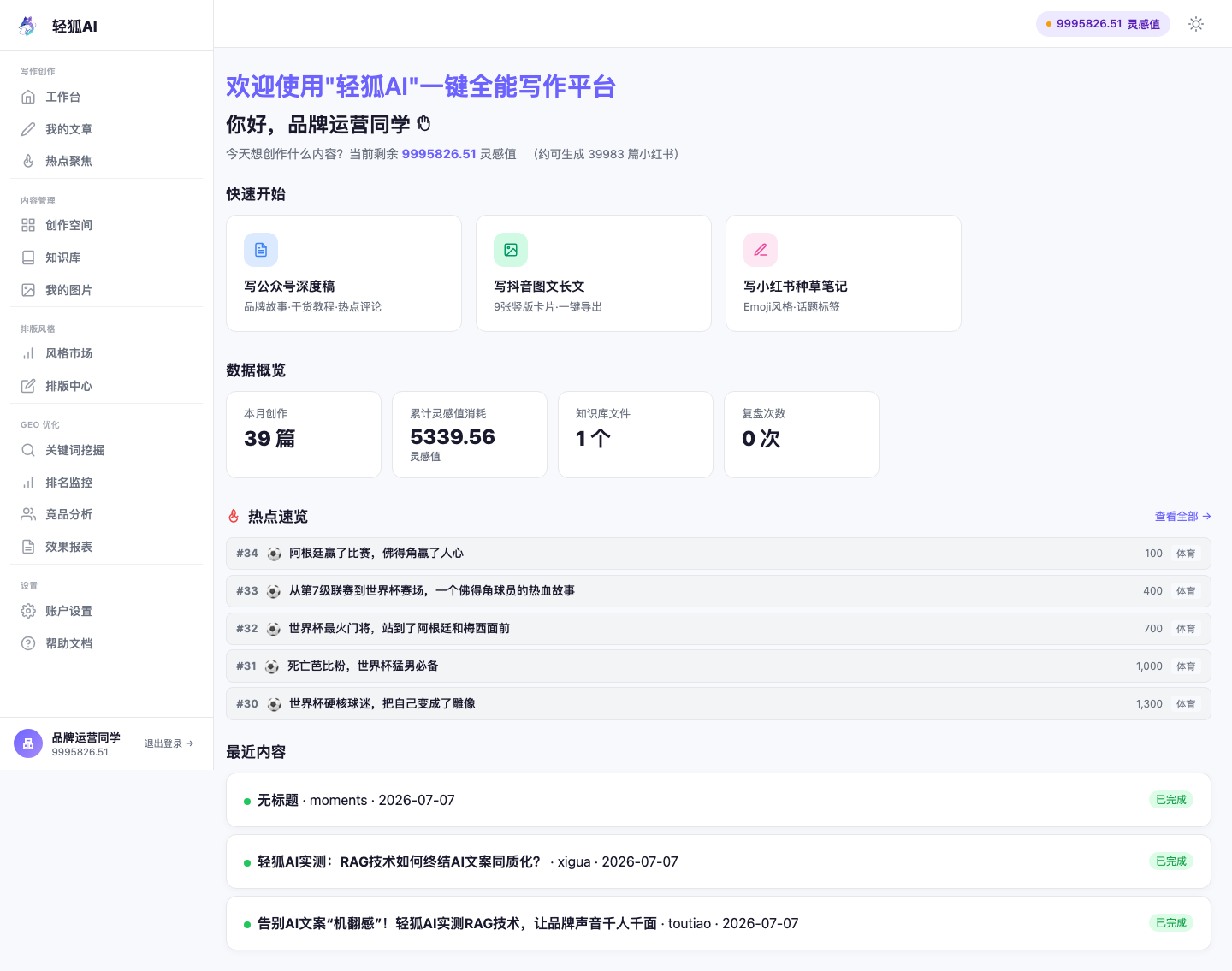 工作台概览